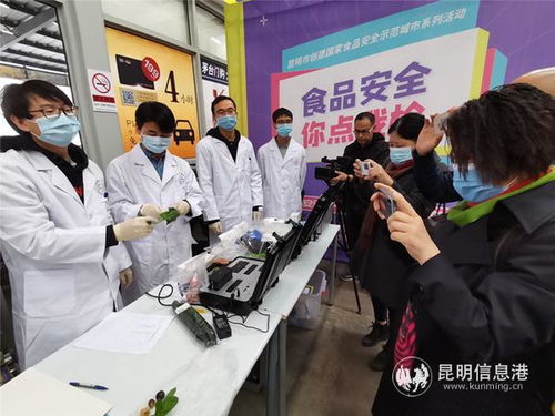 “你点我检”守护舌尖安全，免费快检服务走进市民生活