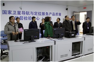 国家卫星导航与定位服务产品质量监督检验中心（上海）顺利通过专家现场评审